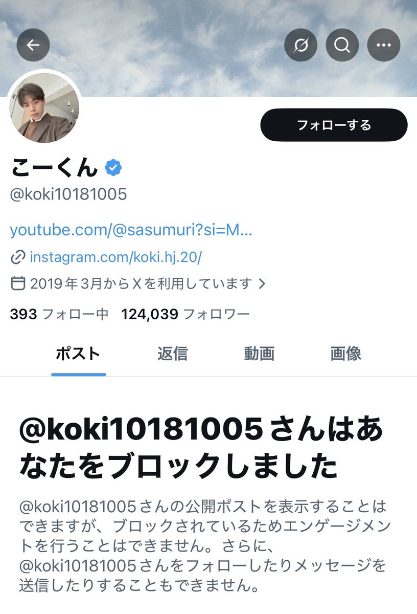 薬剤師みぃ tweet media