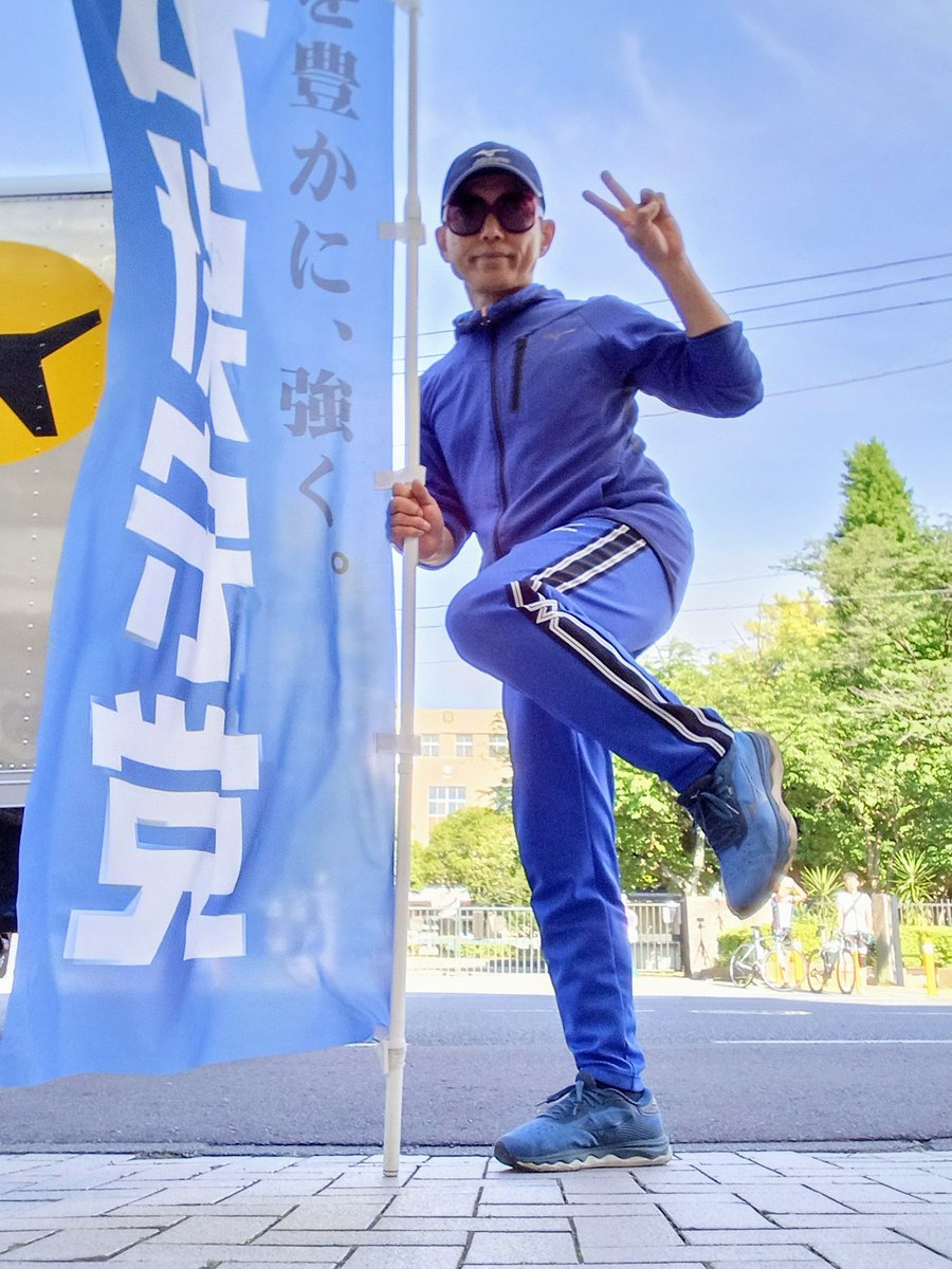 0_zero|旗見せ・保守党動画(本垢/再F) tweet media