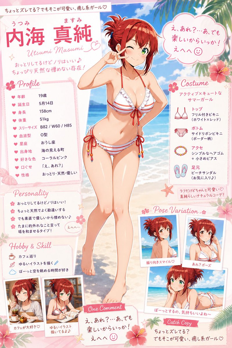 ameiro1616's tweet photo. 夏の準備、はじめました。🏝️

瑠璃「ねえねえ！一緒に夏、楽しもっ✨」☀️
真美「んー…今日はゆっくりしよ？」🍵
真純「あ、あれ？…あ、でも楽しいからいっか！」✨

3人の新しいプロフカードを作ってみたので、
ぜひじっくり見ていってください！

#AMEIRO #うちの子 #夏 #水着 #プロフカード https://t.co/FoCOiMfd1W