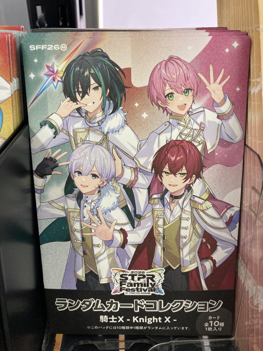 STPRまとめ売り 最新グッズ STPR Family | STPR非公式ファンサイト