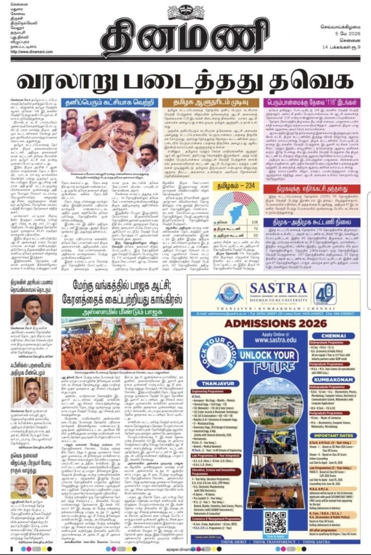 VTL Team tweet media