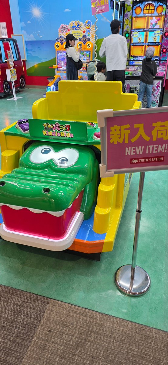 ワニワニパニックの新作マジ？