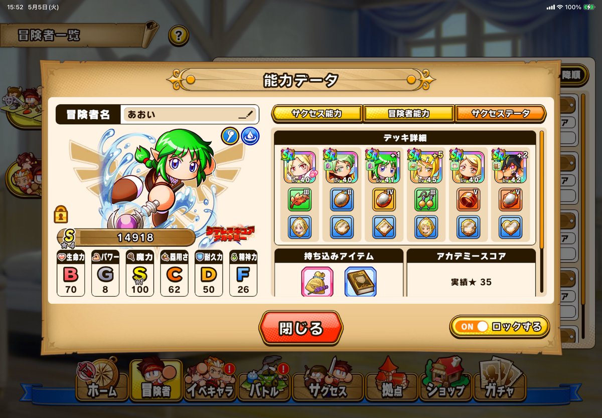 ぶち tweet media