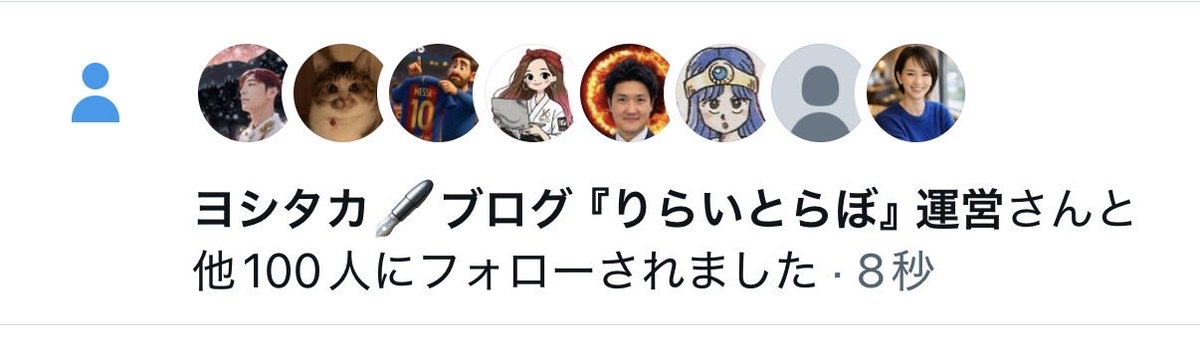 楽天モバイルの田草川さん tweet media