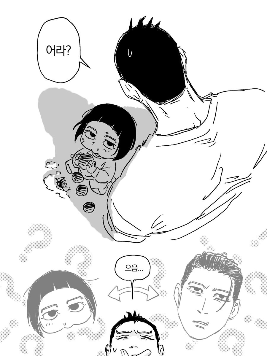 독복 tweet media