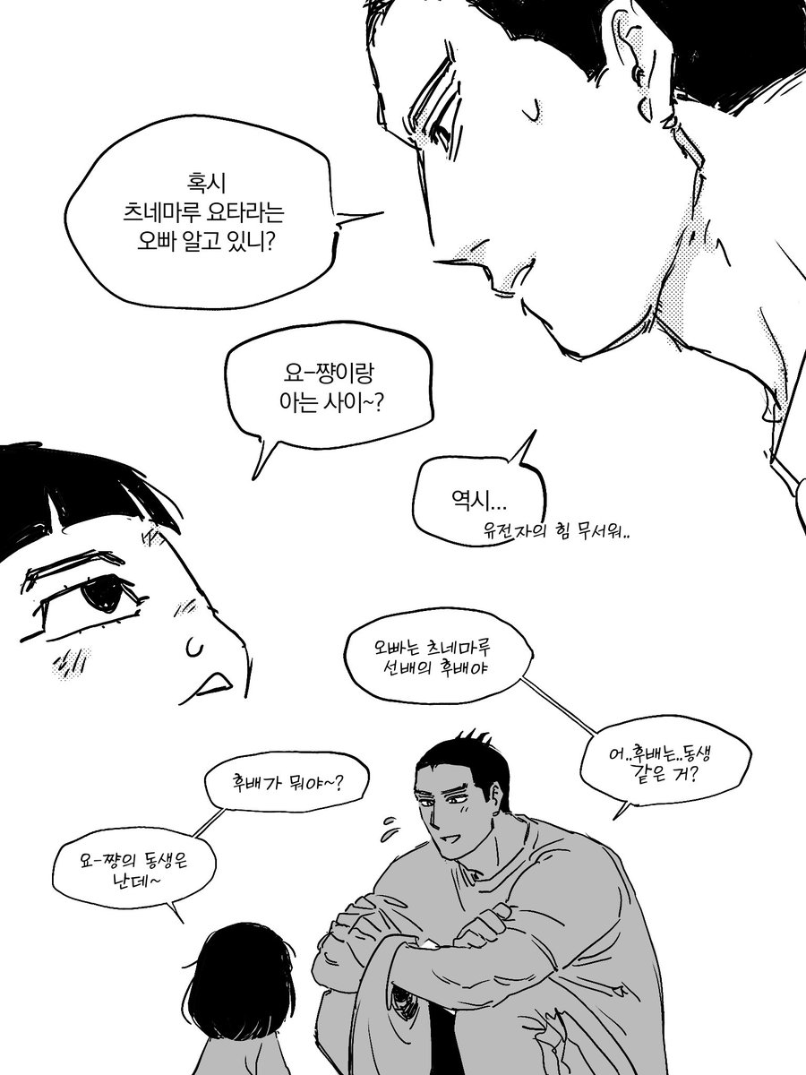 독복 tweet media