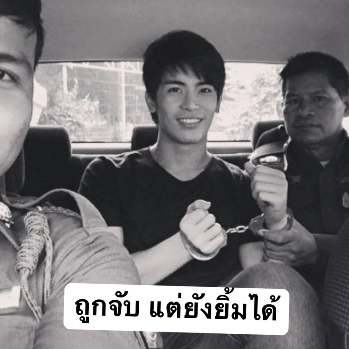 สนยุกต์: