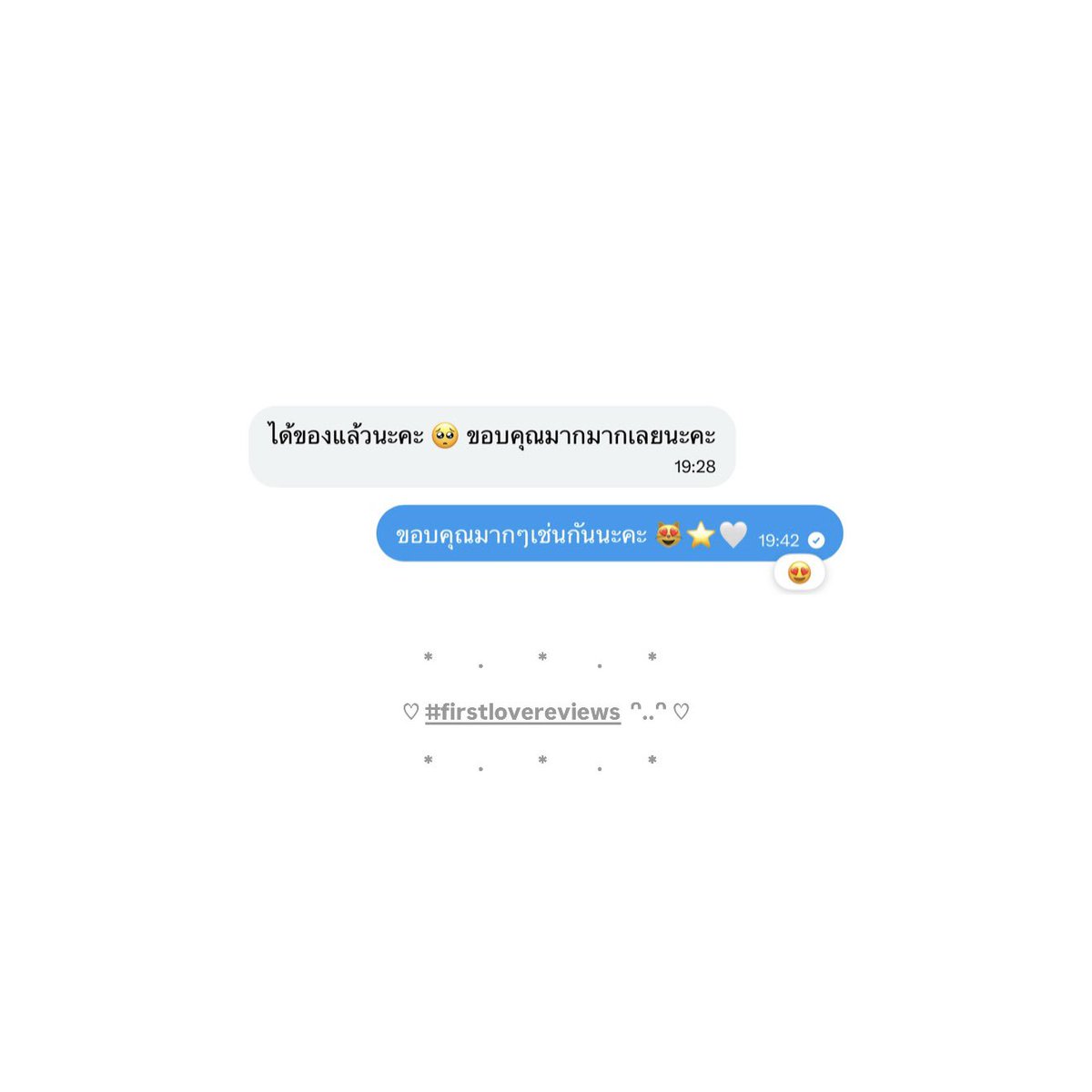 pèi ✿ tweet media