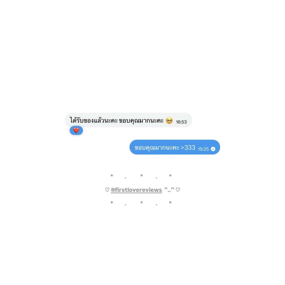 pèi ✿ tweet media