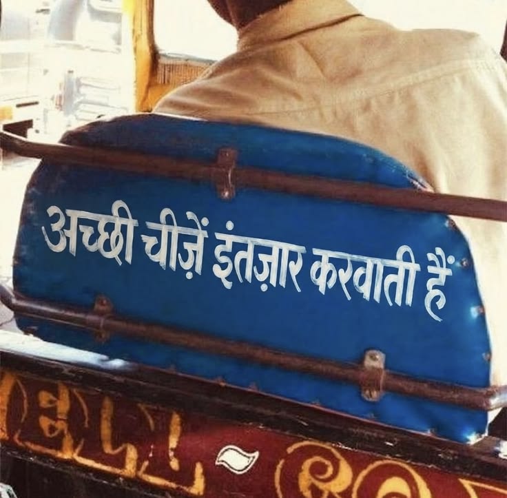 उम्दा_पंक्तियां tweet media