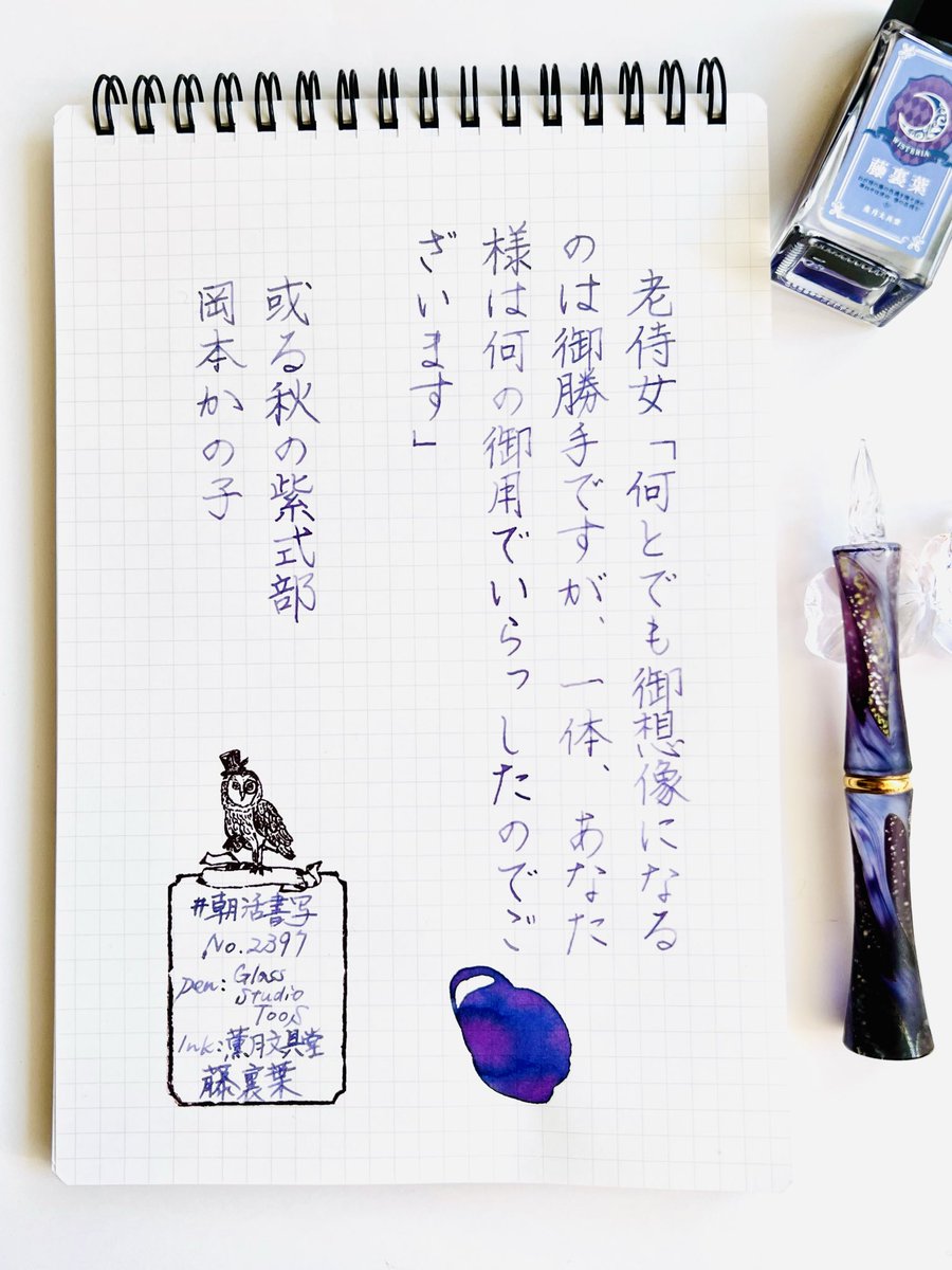 慶 tweet media