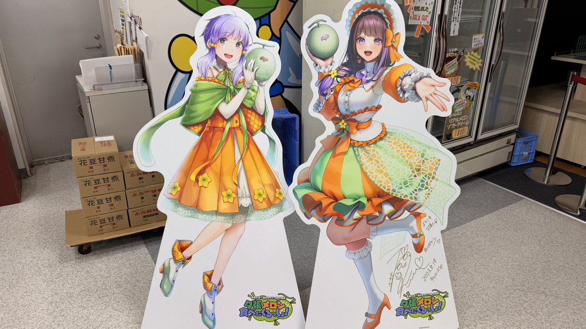 メロン様 メロンなお姉さま🍈