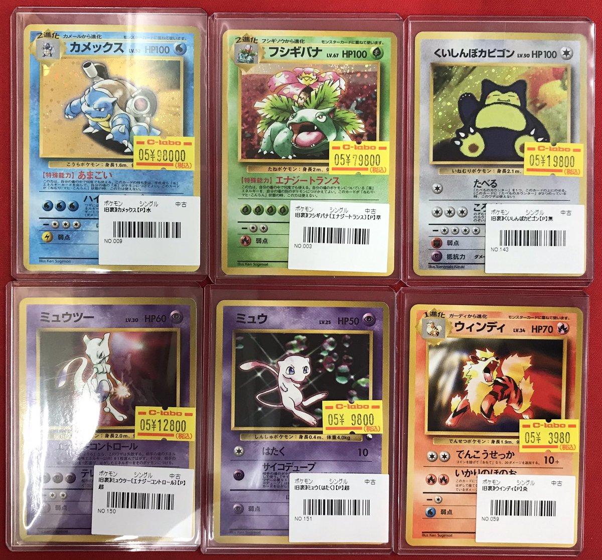 ポケカ 販売情報】 ポケモンカードゲームより こちらのシングルカード