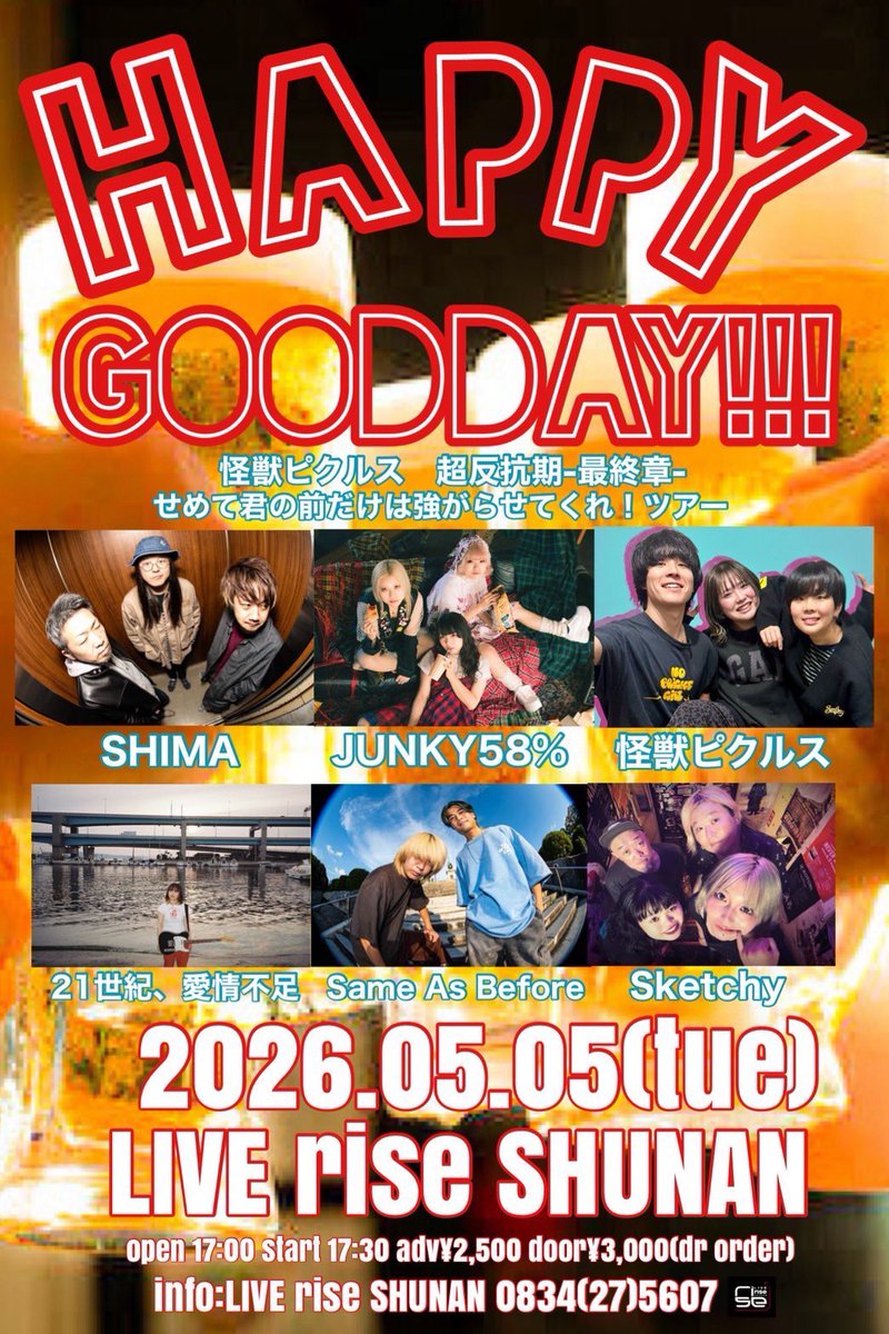 SHIMA093 tweet media