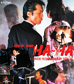 矢沢永吉 86年 FEELIN'COME HA~HAコンサート ツアー タオル Amazon.co.jp: FEELIN.COME矢沢永吉HA-HAタオルコンサートツアー86激
