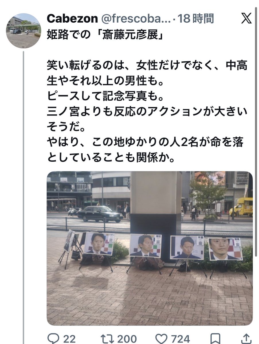 ナナヅカ tweet media