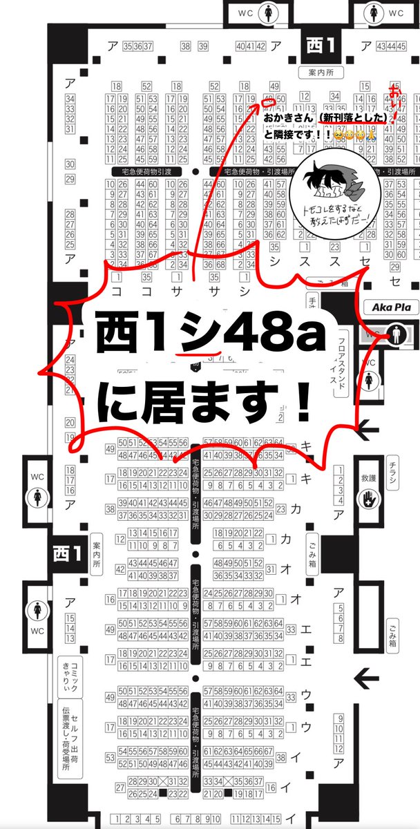 x_xmms's tweet photo. 5/6のお品書きです！新刊の表紙がポスターになってますm(_ _)m当日はよろしくお願いいたします！ https://t.co/CNEfUR5siW