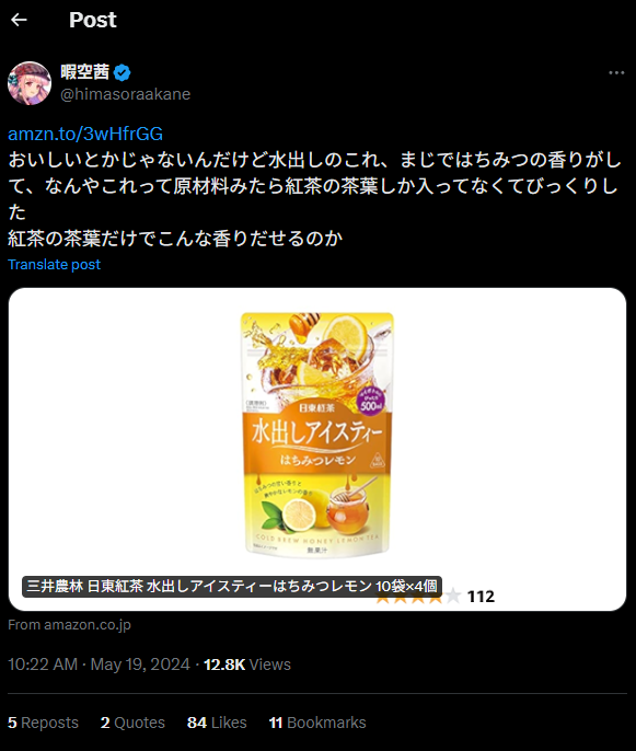 ぱちぇりお【十三鬼将】@きいチャンネルの中の人 tweet media