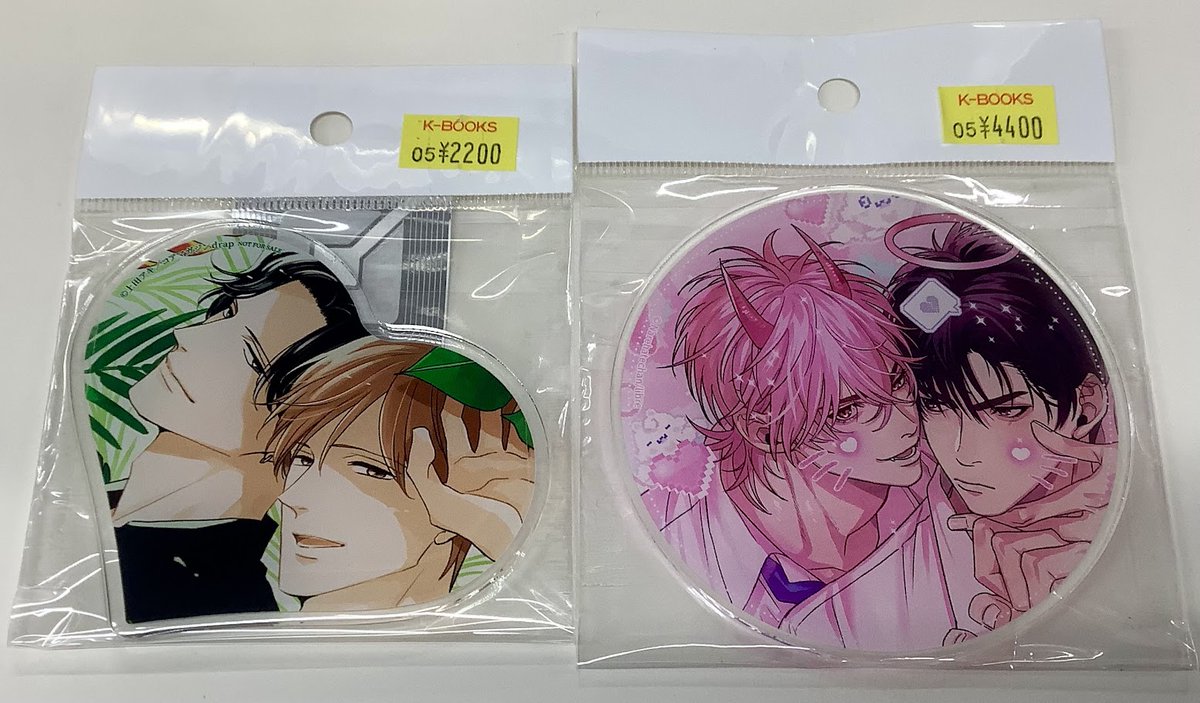 入荷情報】 商業BLのアクリルコースターが各種 入荷いたしました