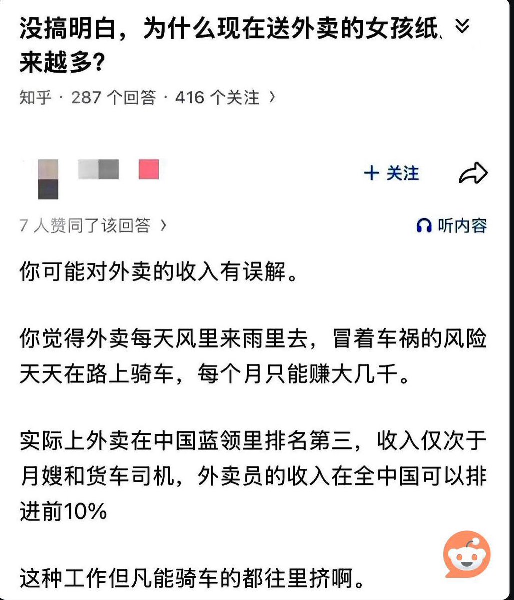 黄小木 tweet media