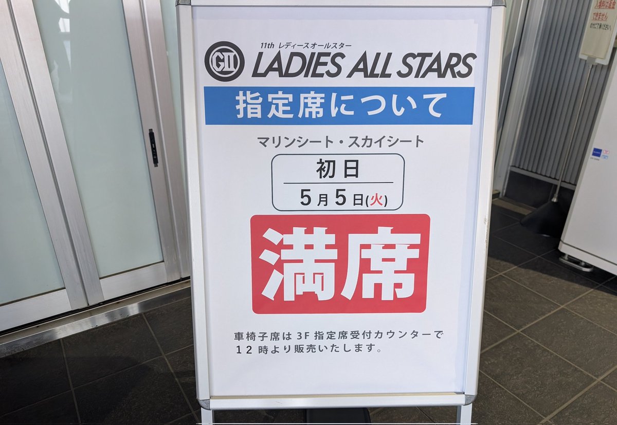 ドラゴンジョン tweet media