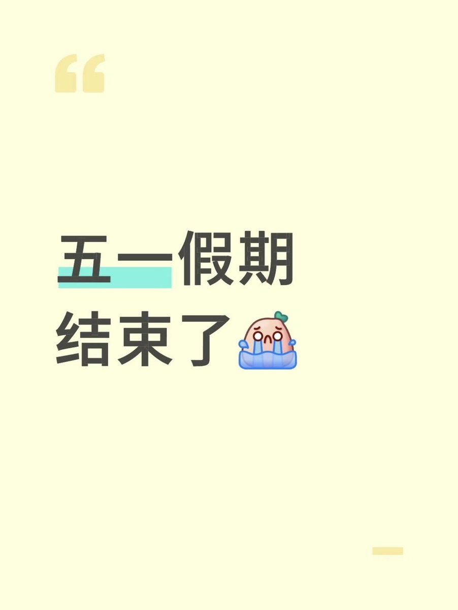 依然（在校版） tweet media