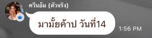 ฝนตกปรอยๆ tweet media