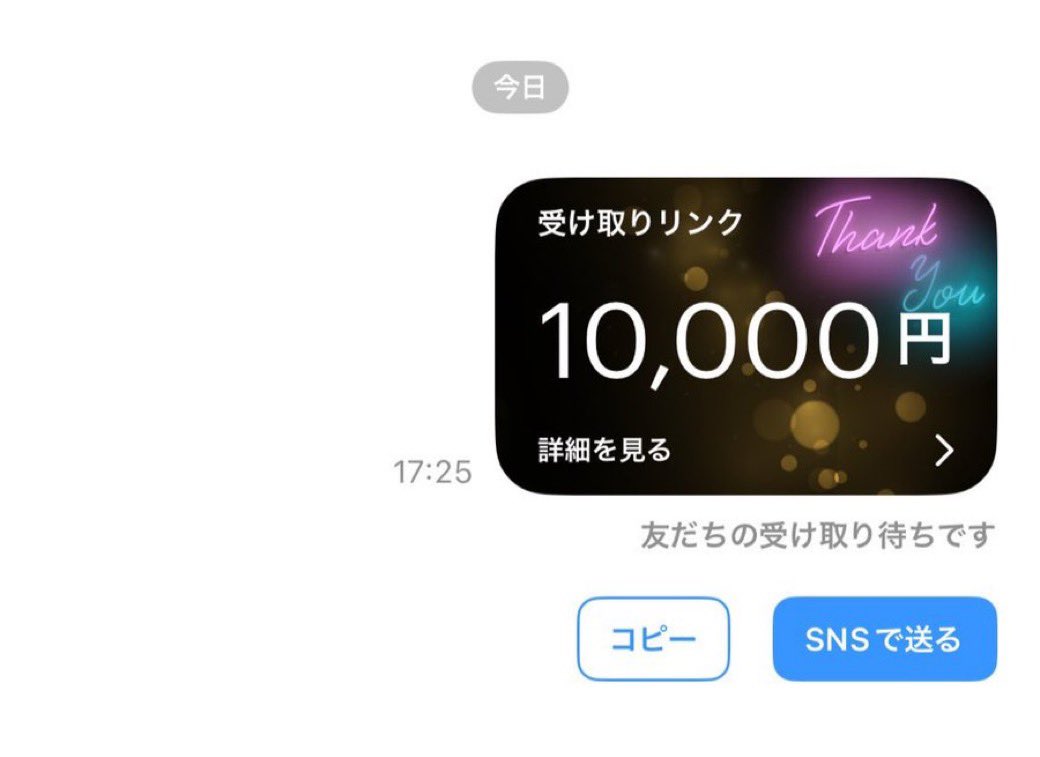 youki tweet media