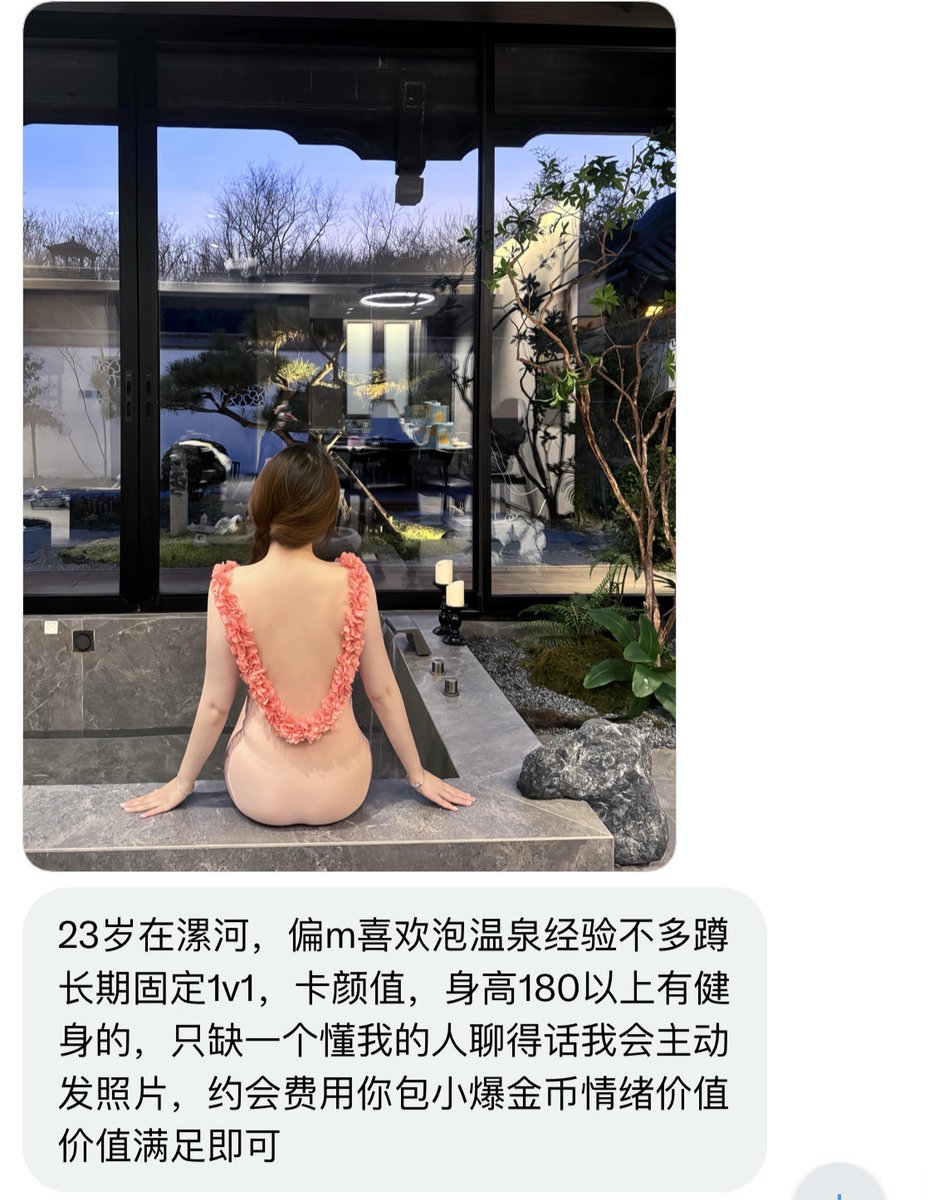 虎哥投稿（河南地区） tweet media
