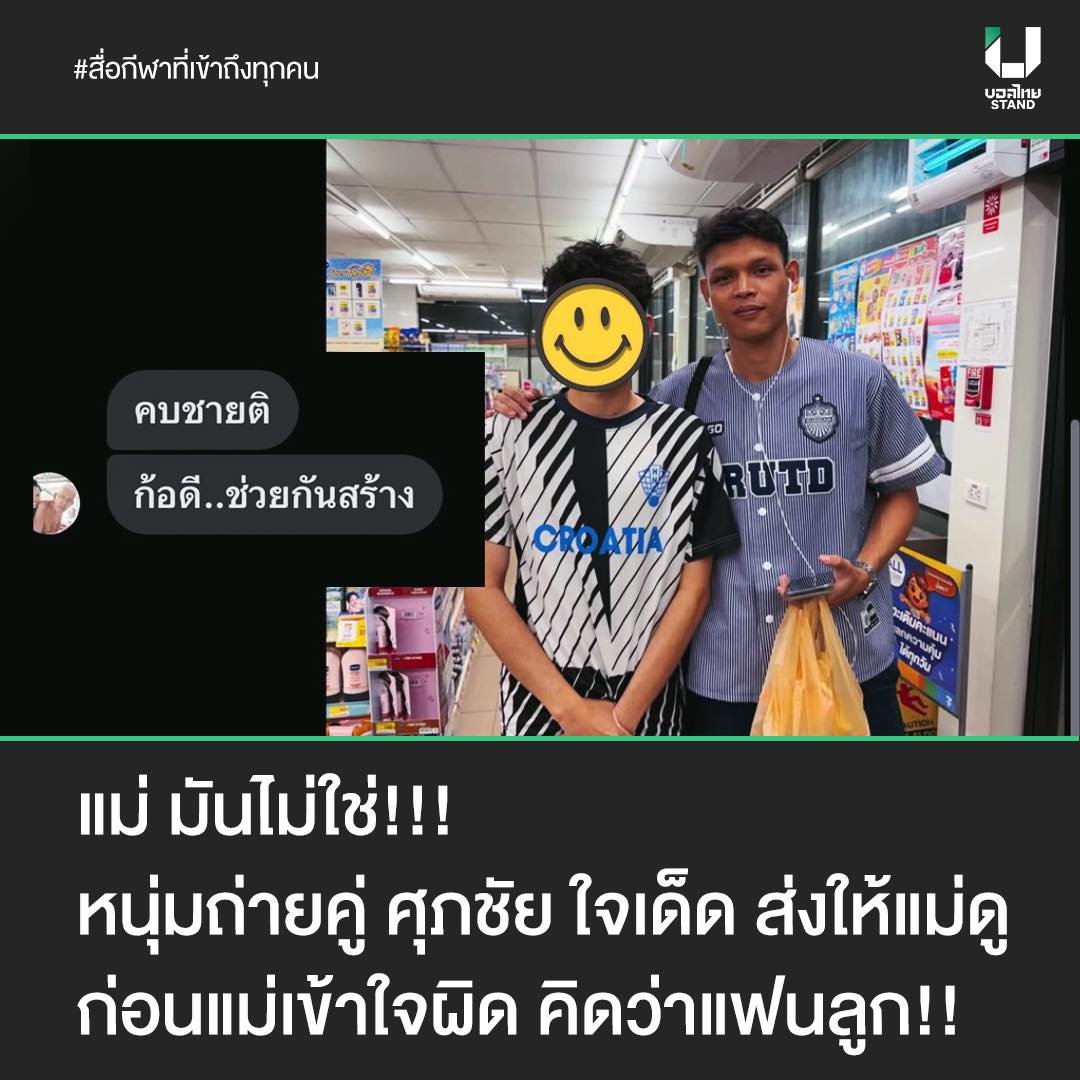 คือผมต้องทราบไหม 🐈‍⬛ tweet media