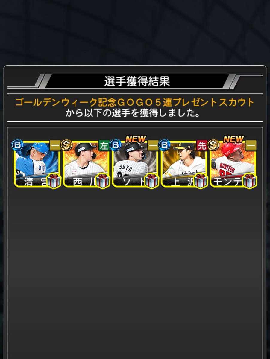 mina_324_ryu's tweet photo. 初日から？ https://t.co/gIuIUz9arU