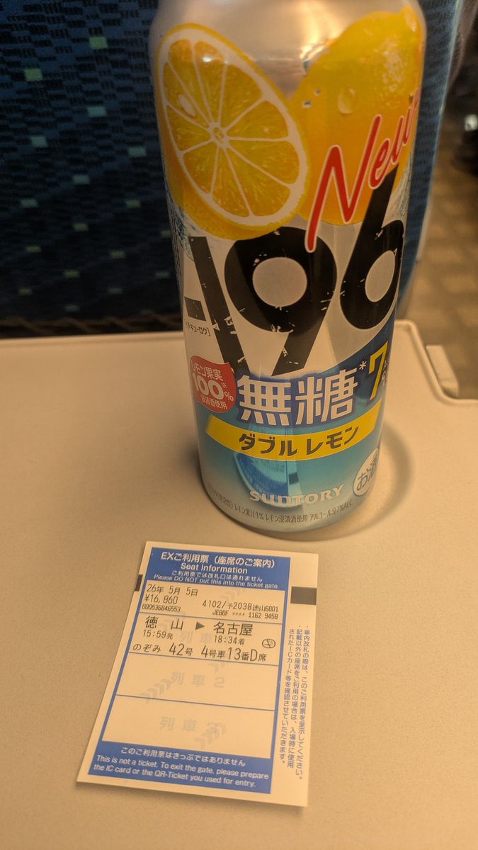 。 tweet media