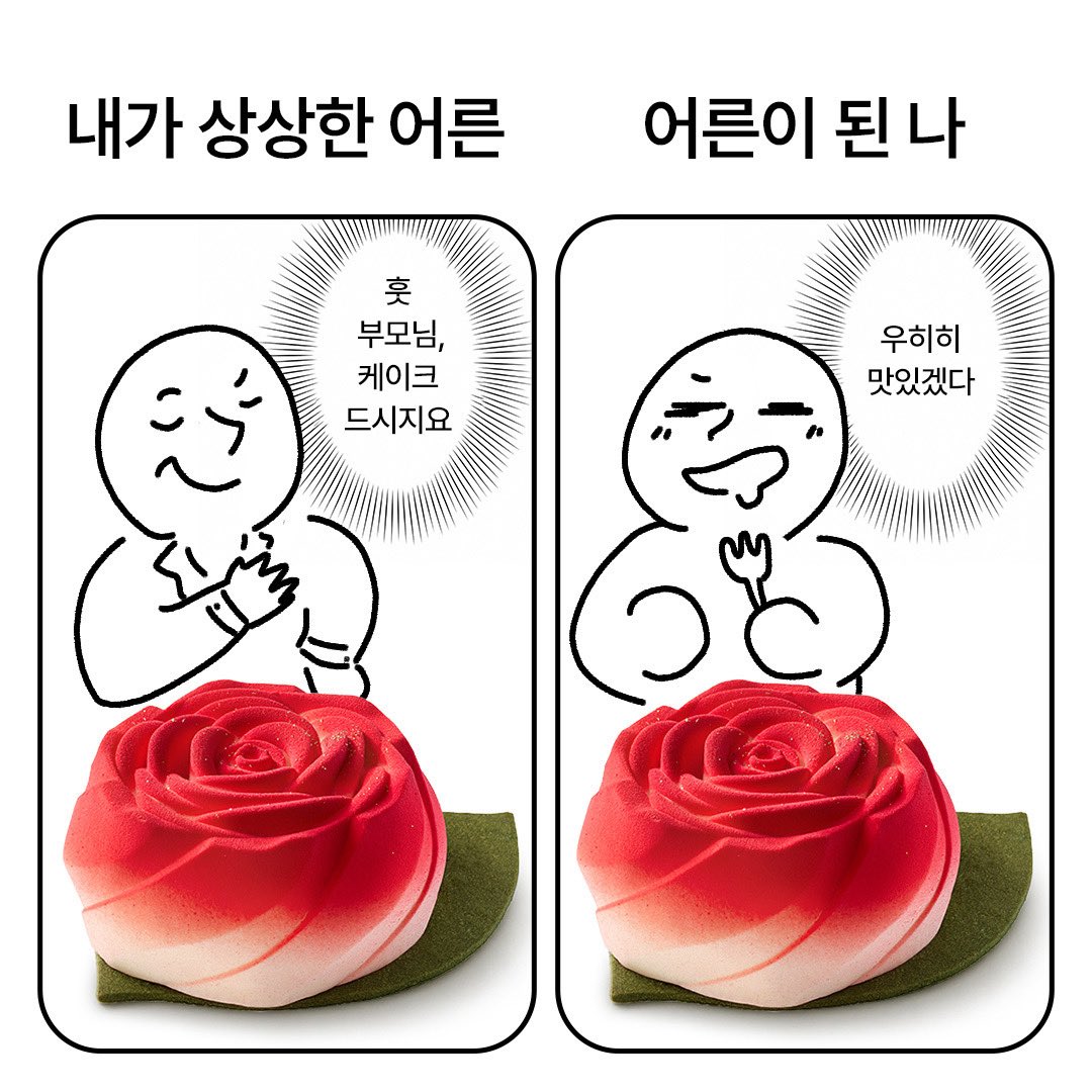 투썸플레이스 tweet media