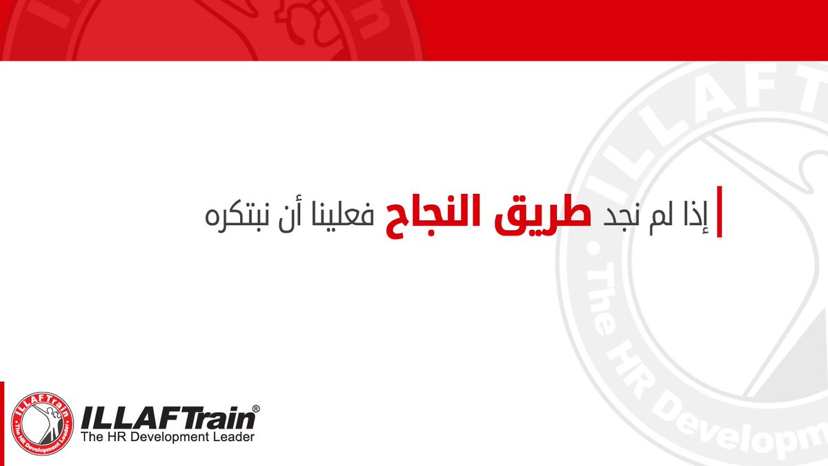ILLAFTrain Ltd tweet media