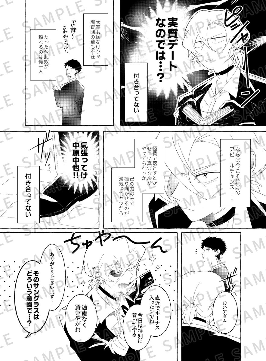 (3/3) 