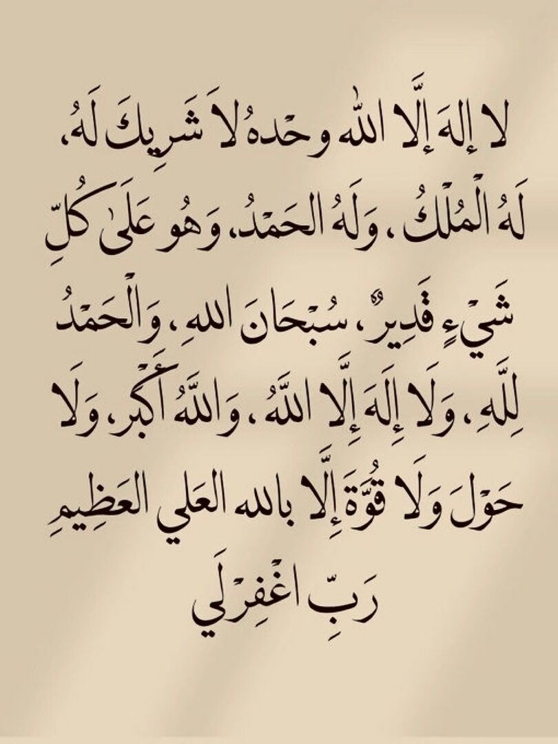 Azkarrna's tweet photo. ٰ https://t.co/0D7mFPebk7