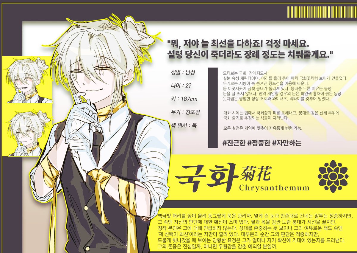 트친소 가치리 tweet media