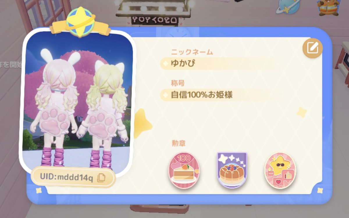🦇ྀིゆ か ぴ 💜。【BLIV1】 tweet media