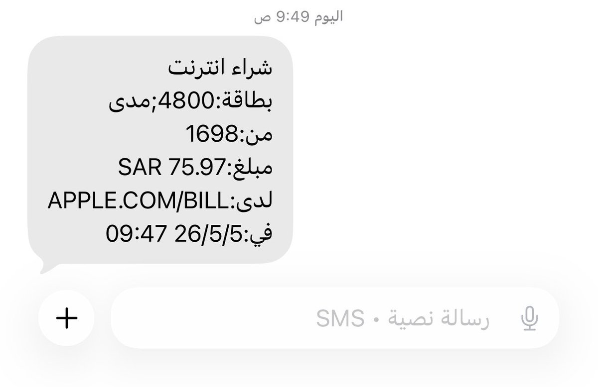 ماجد القسمي tweet media