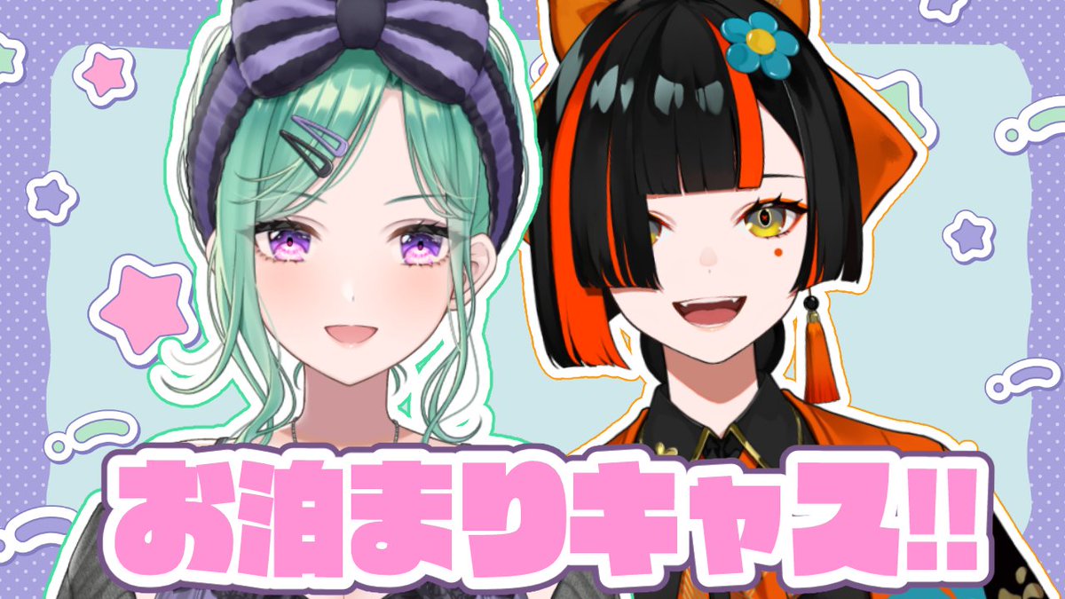 八雲べに💄💚 tweet media
