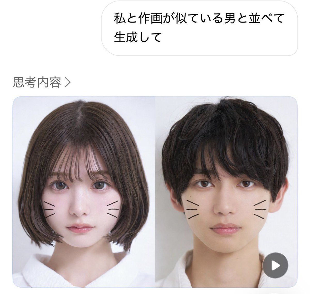 烏滸がましい鰭 tweet media