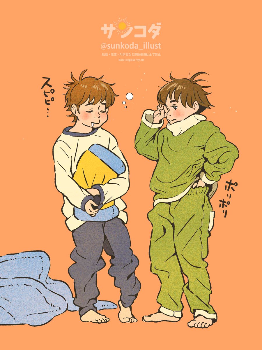 サンコダ｜ご依頼募集中 tweet media