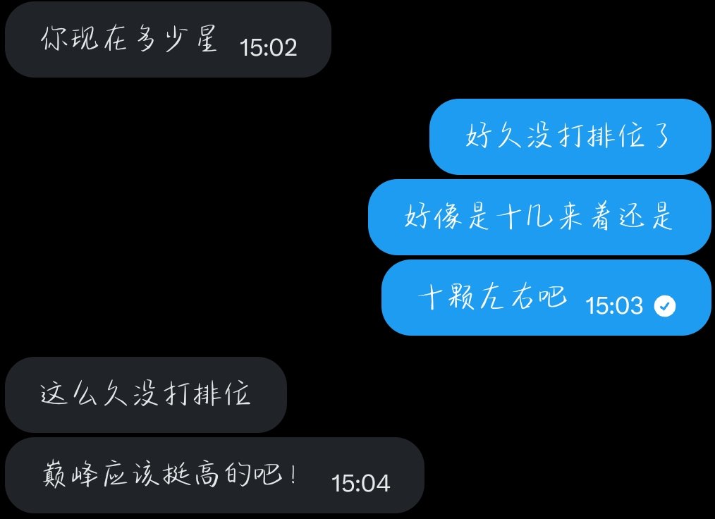 Blue tweet media