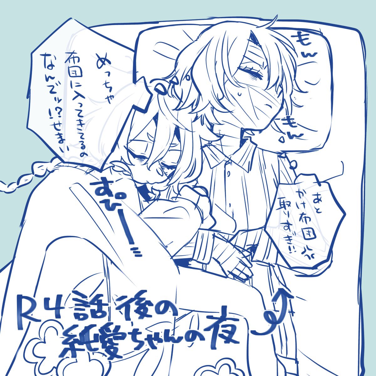 櫻田 円 tweet media