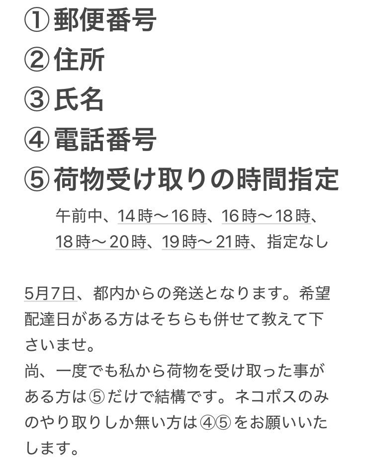 天ざる tweet media