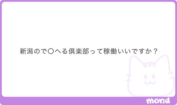 Pくん🐼質問箱 tweet media