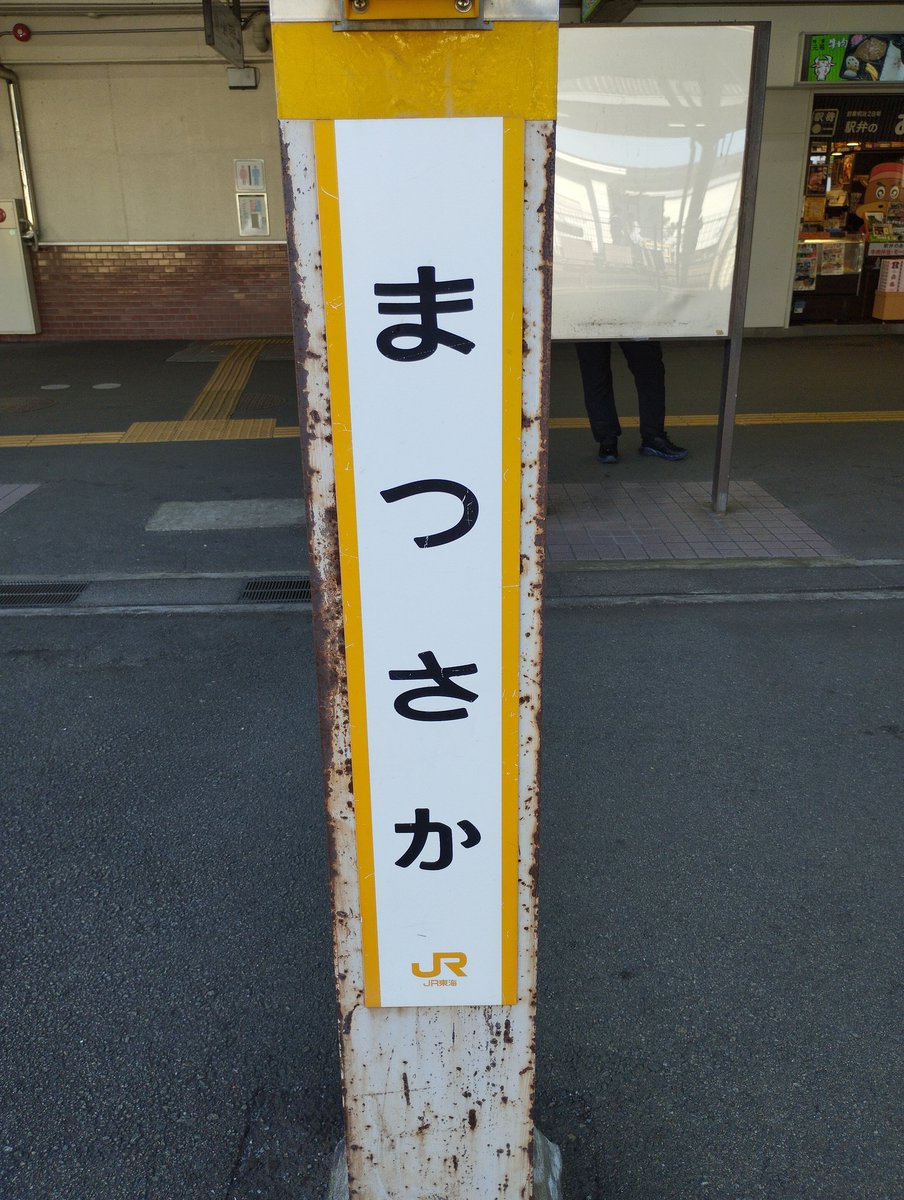 國府田桃鈴 tweet media