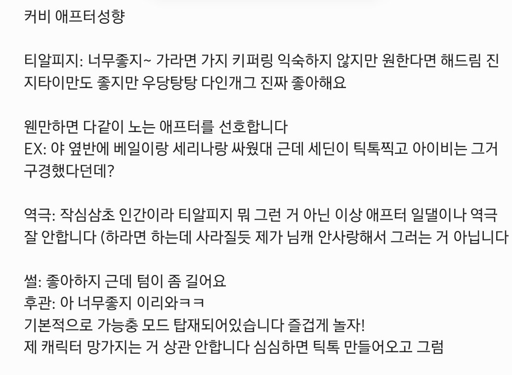 리밋ㅊ걸린베일의 커비 tweet media