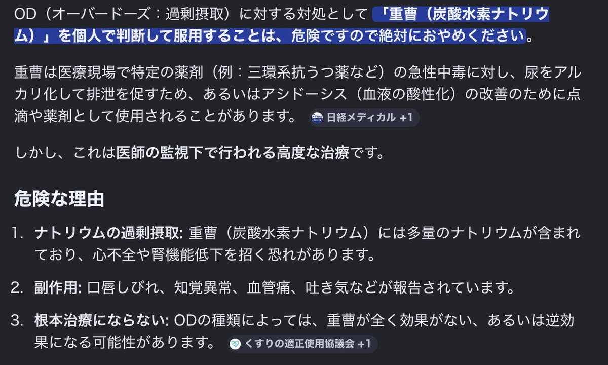 あひる tweet media