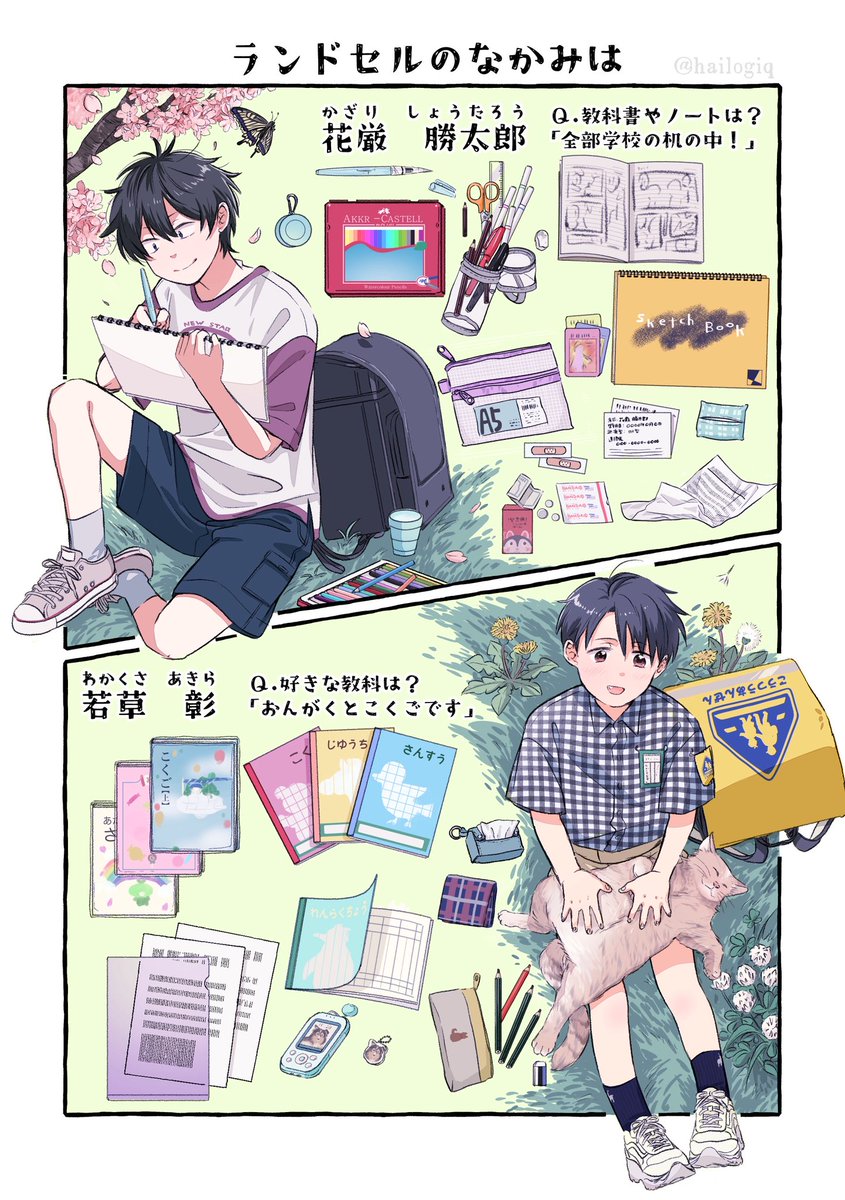 ハイロジ👾 tweet media